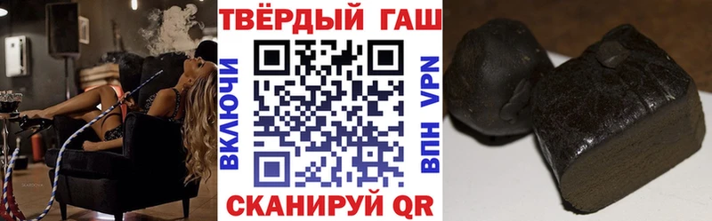 Купить наркотик аптеки Джанкой Codein  КОКАИН  Гашиш  Каннабис 