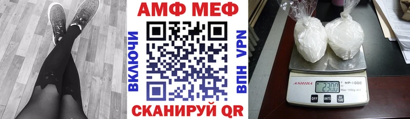 АМФ 98%  купить наркоту  Джанкой 
