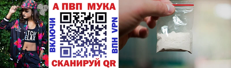 закладка  нарко площадка Telegram  Alpha PVP крисы CK  Джанкой 