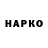Cannafood конопля Dalco