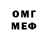 Амфетамин 97% Melanin Qween