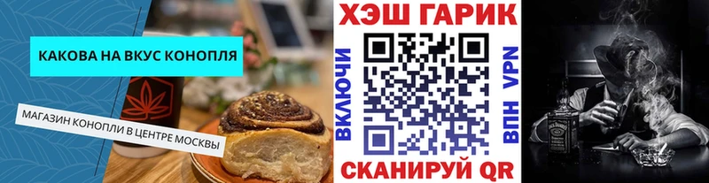 блэк спрут онион  мориарти состав  Еда ТГК конопля  Джанкой 