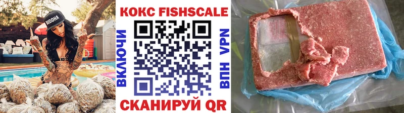 Cocaine VHQ  мориарти состав  Джанкой 