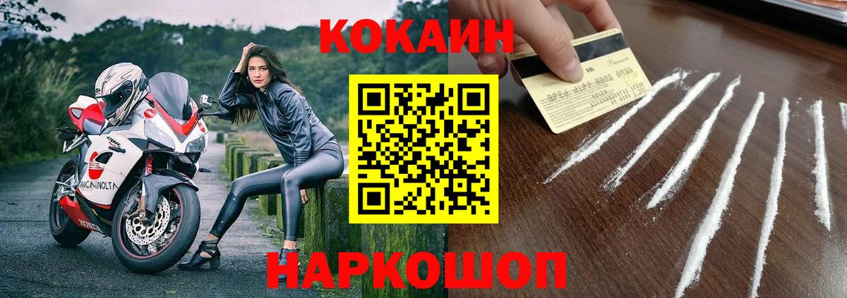 Cocaine Боливия Джанкой