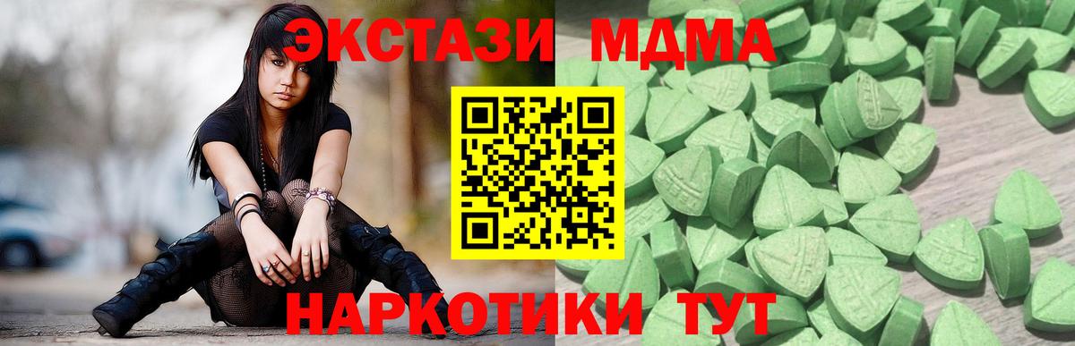 ЭКСТАЗИ VHQ Джанкой