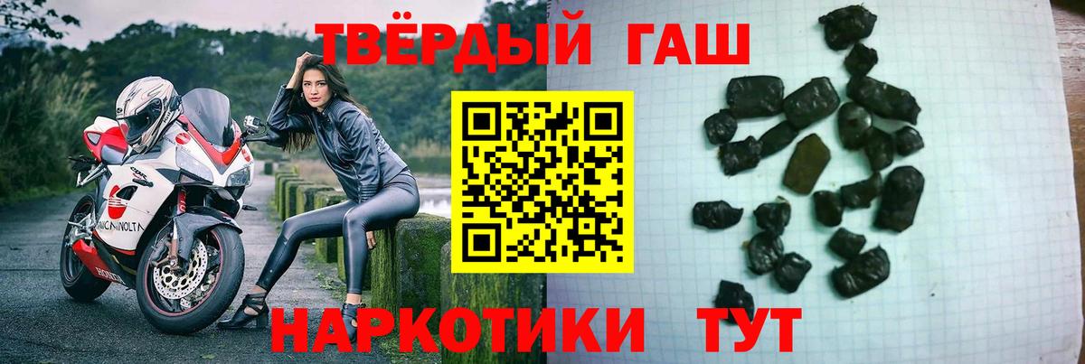 Гашиш Изолятор Джанкой