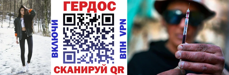 это клад Джанкой ГЕРОИН Афган