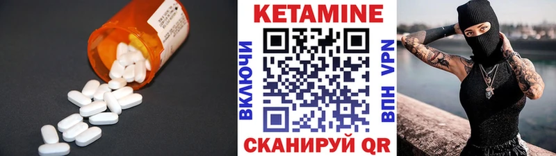 КЕТАМИН ketamine наркошоп Джанкой