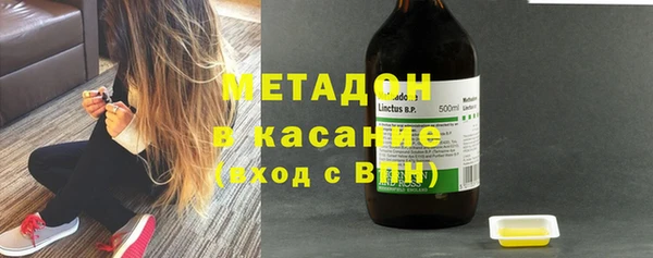 гашиш Саяногорск
