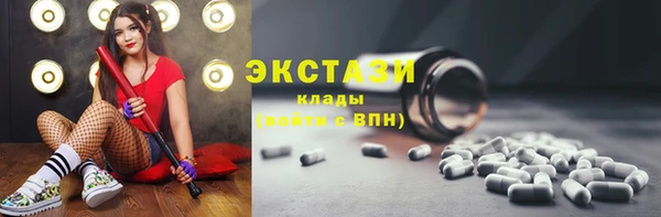 ПСИЛОЦИБИНОВЫЕ ГРИБЫ Алексеевка