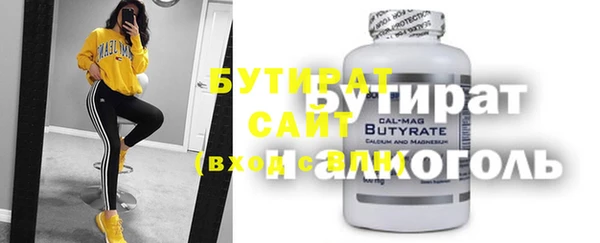 гидропоника Алексин