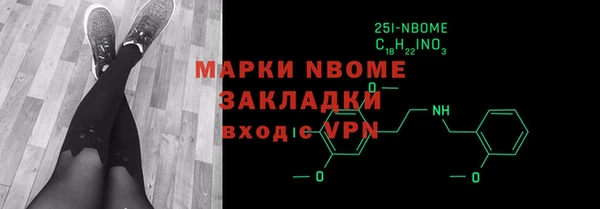 ПСИЛОЦИБИНОВЫЕ ГРИБЫ Алексеевка