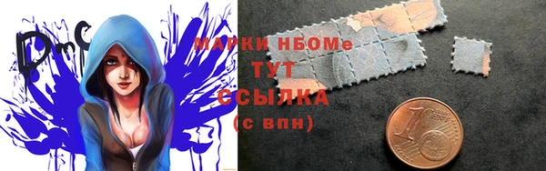 ПСИЛОЦИБИНОВЫЕ ГРИБЫ Алексеевка