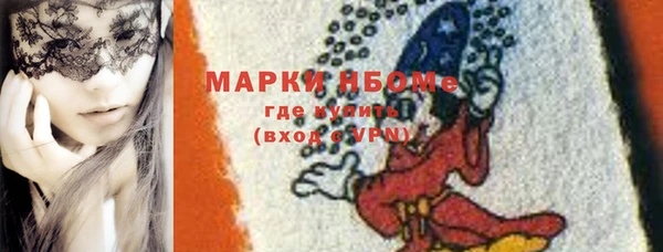 ПСИЛОЦИБИНОВЫЕ ГРИБЫ Алексеевка