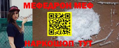 прущие грибы Беслан
