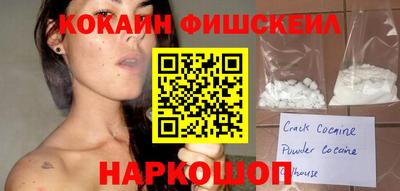 прущие грибы Беслан