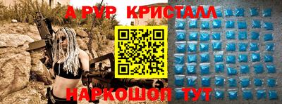 кокаин Волжский