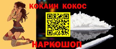 прущие грибы Беслан
