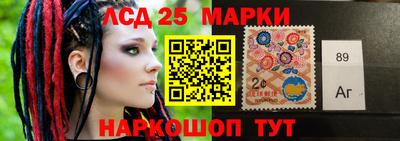 прущие грибы Беслан