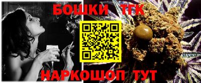 прущие грибы Беслан