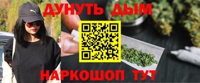мяу мяу мука Бийск