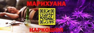 мяу мяу мука Бийск