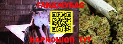прущие грибы Беслан