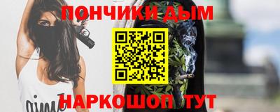 прущие грибы Беслан