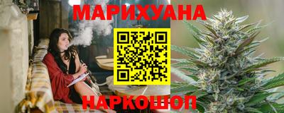 прущие грибы Беслан