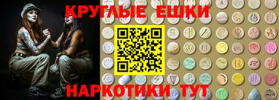прущие грибы Беслан
