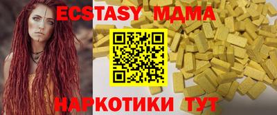 мяу мяу мука Бийск