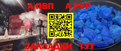 прущие грибы Беслан