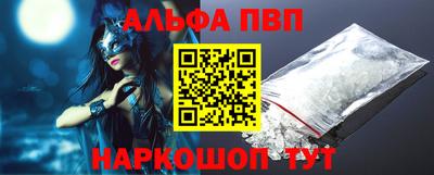 мяу мяу мука Бийск