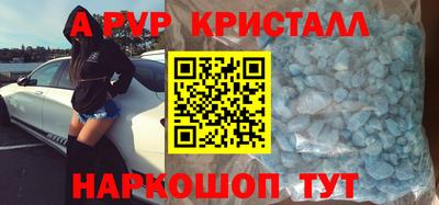 круглые Волгодонск