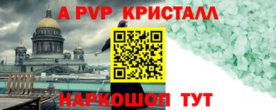 прущие грибы Беслан