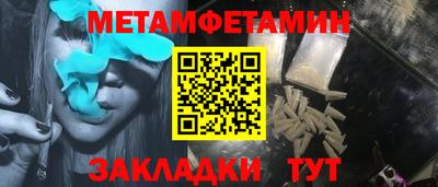 прущие грибы Беслан