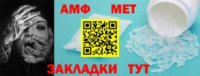 мяу мяу мука Бийск