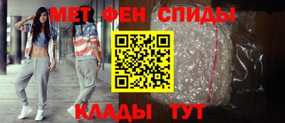 мяу мяу мука Бийск