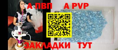 прущие грибы Беслан