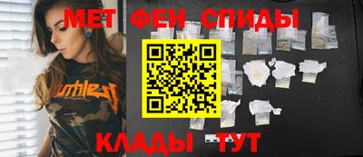 мяу мяу мука Бийск