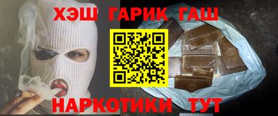мяу мяу мука Бийск