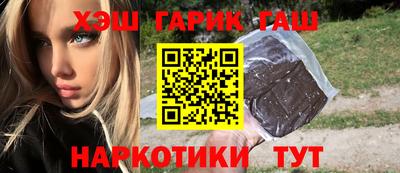 прущие грибы Беслан