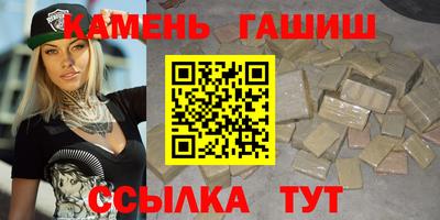 мяу мяу мука Бийск