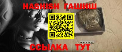 прущие грибы Беслан