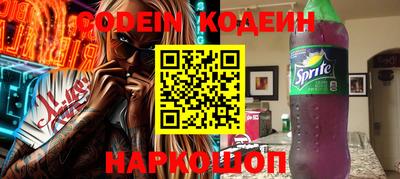 прущие грибы Беслан