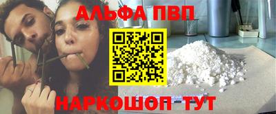 мяу мяу мука Бийск