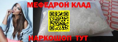 прущие грибы Беслан