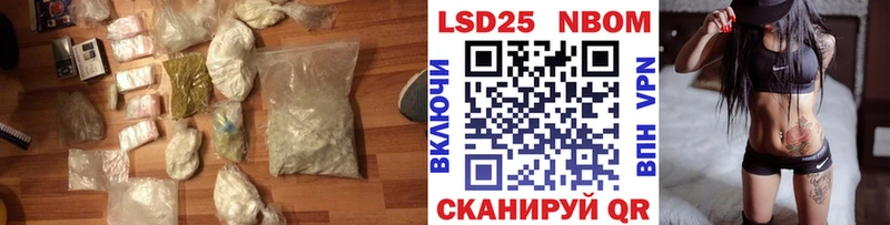 LSD-25 экстази кислота  Джанкой 