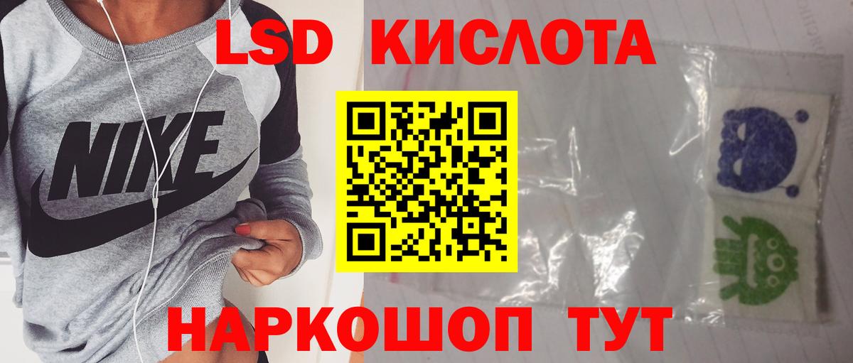 Меф   Кокаин  ГАШИШ  Вход с VPN  ТГК  Джанкой  МЕФ  Марихуана 