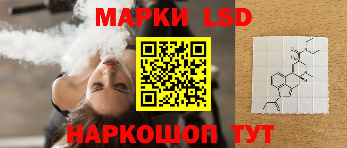 ЛСД экстази кислота  Вход с VPN  Лсд 25 экстази кислота  Джанкой 